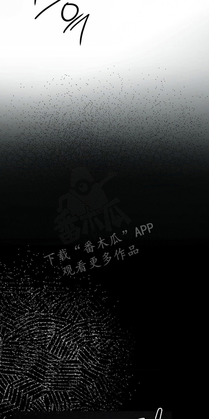 特殊绘画漫画,第6章：黑匣子2图