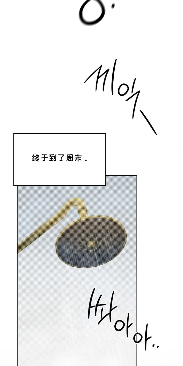 特殊绘画漫画,第14章：提前准备5图