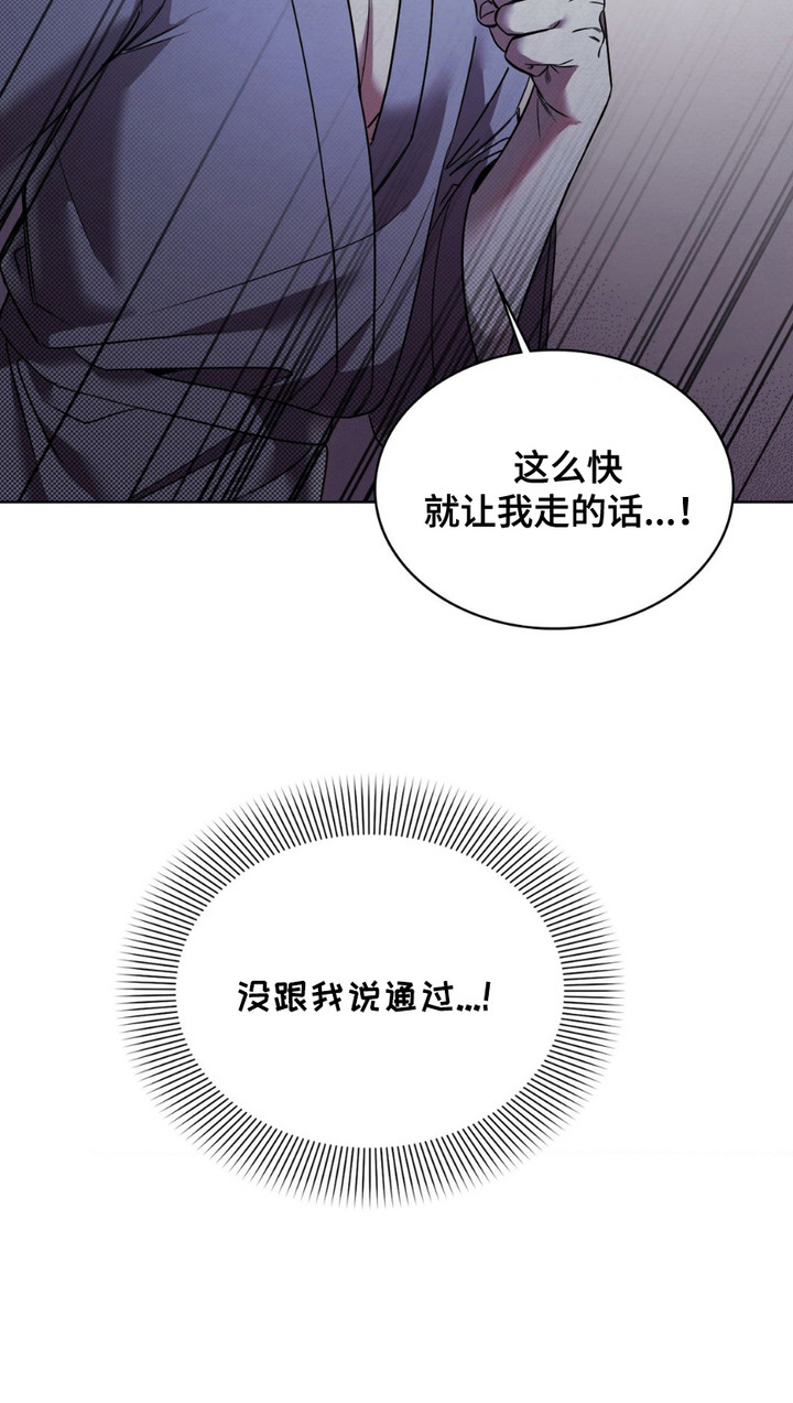 特殊绘画漫画,第4章：模特1图