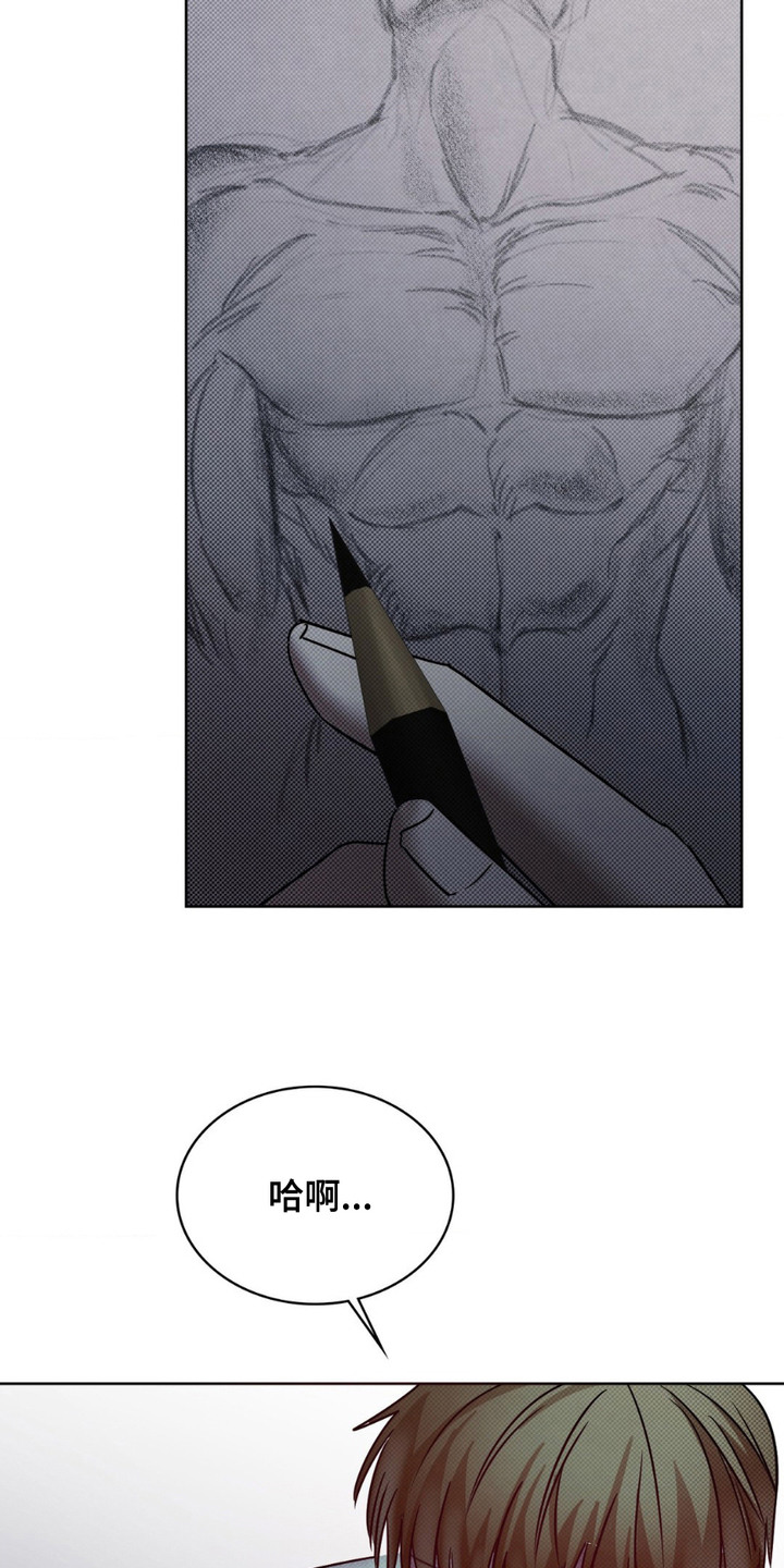 特殊绘画漫画,第10章：没忍住1图