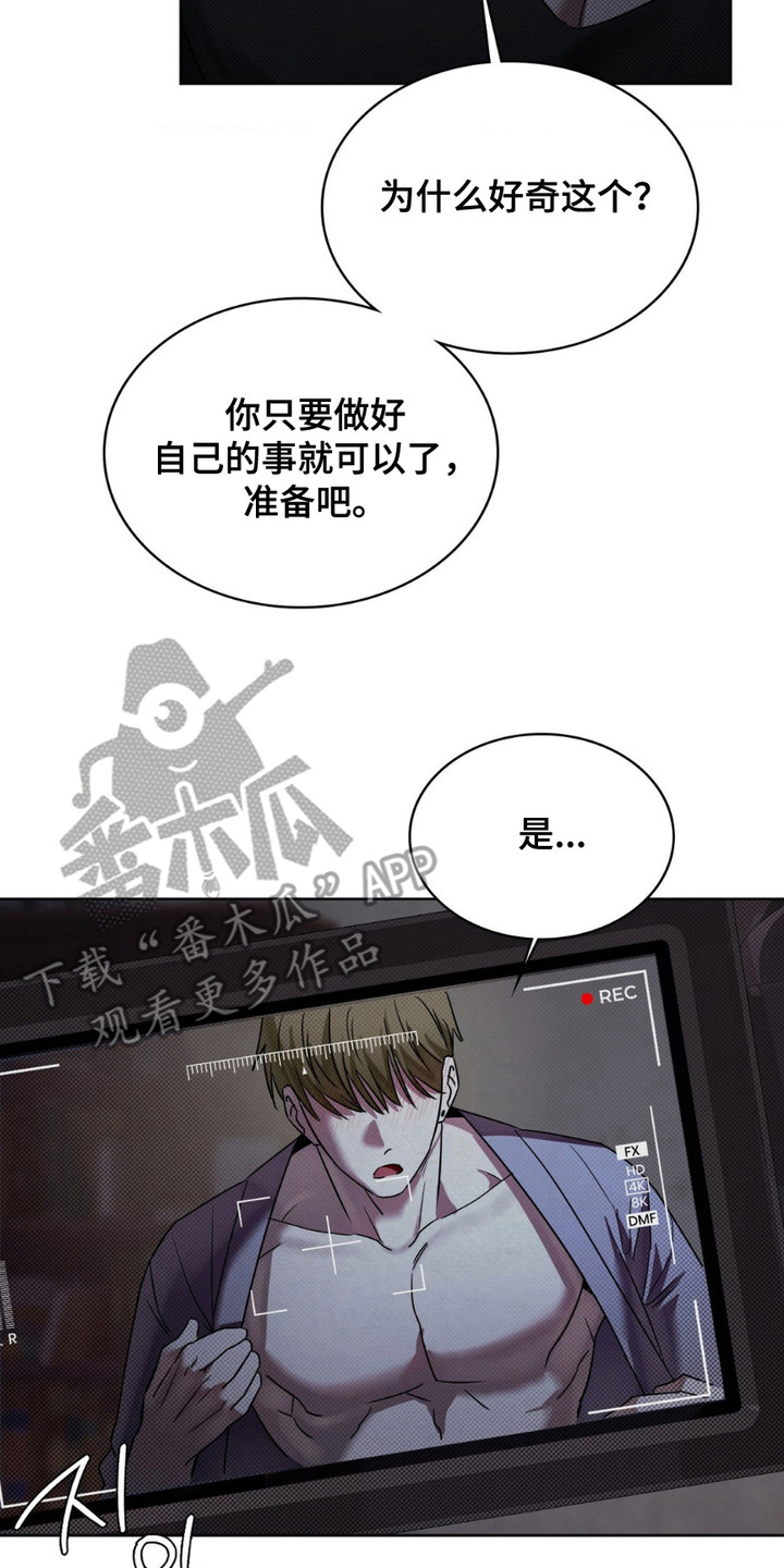 特殊绘画漫画,第8章：颜料3图