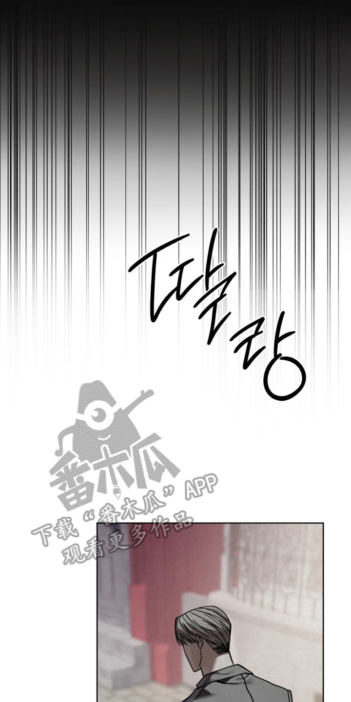 特殊绘画漫画,第8章：颜料4图