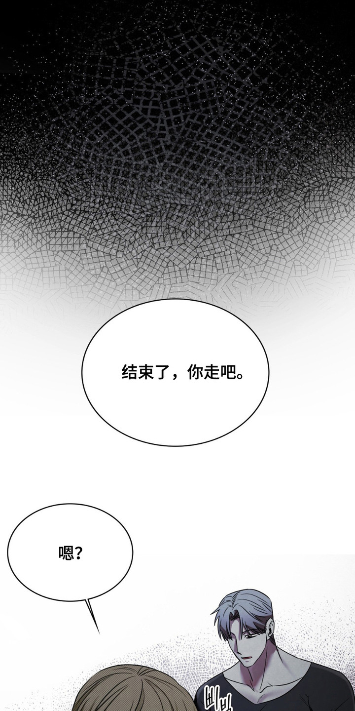 特殊绘画漫画,第4章：模特4图