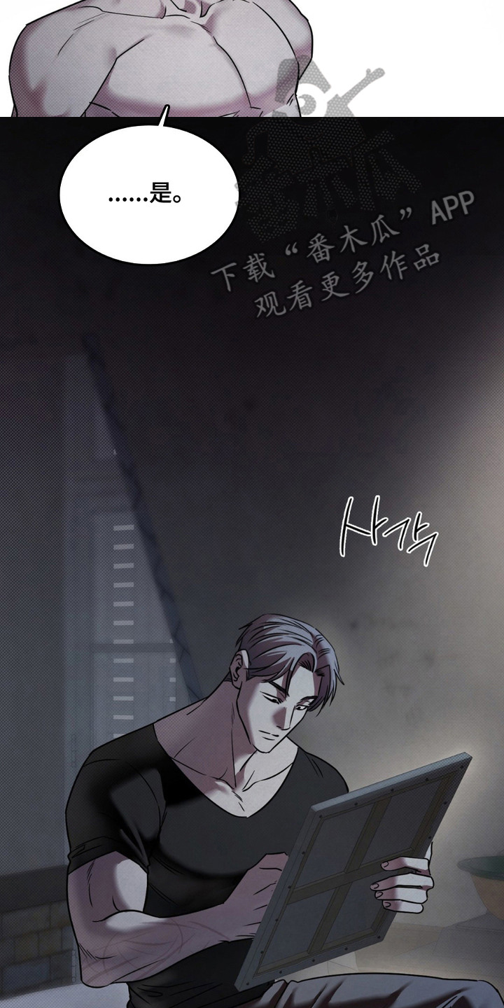 特殊绘画漫画,第10章：没忍住4图