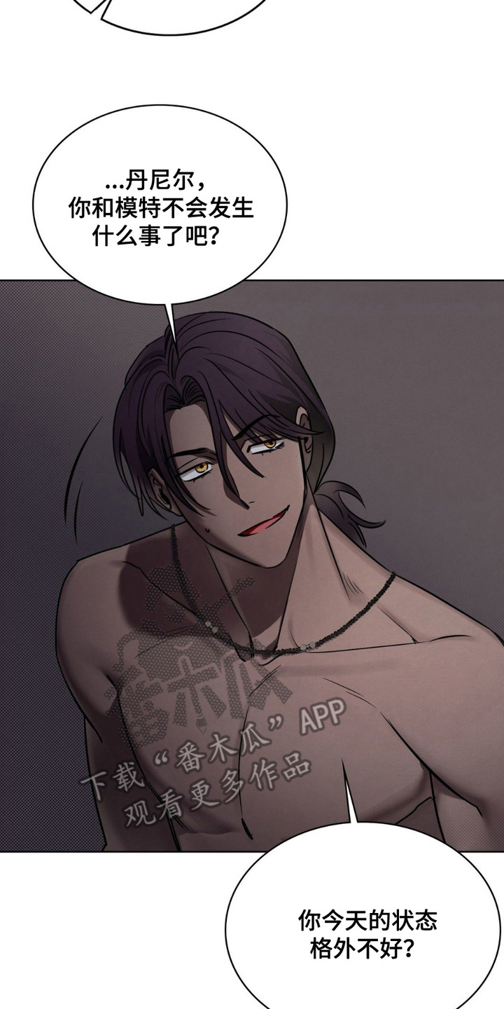 特殊绘画漫画,第13章：缺少状态2图