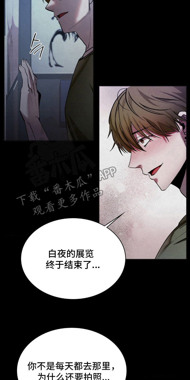 特殊绘画漫画,第1章：偷拍1图