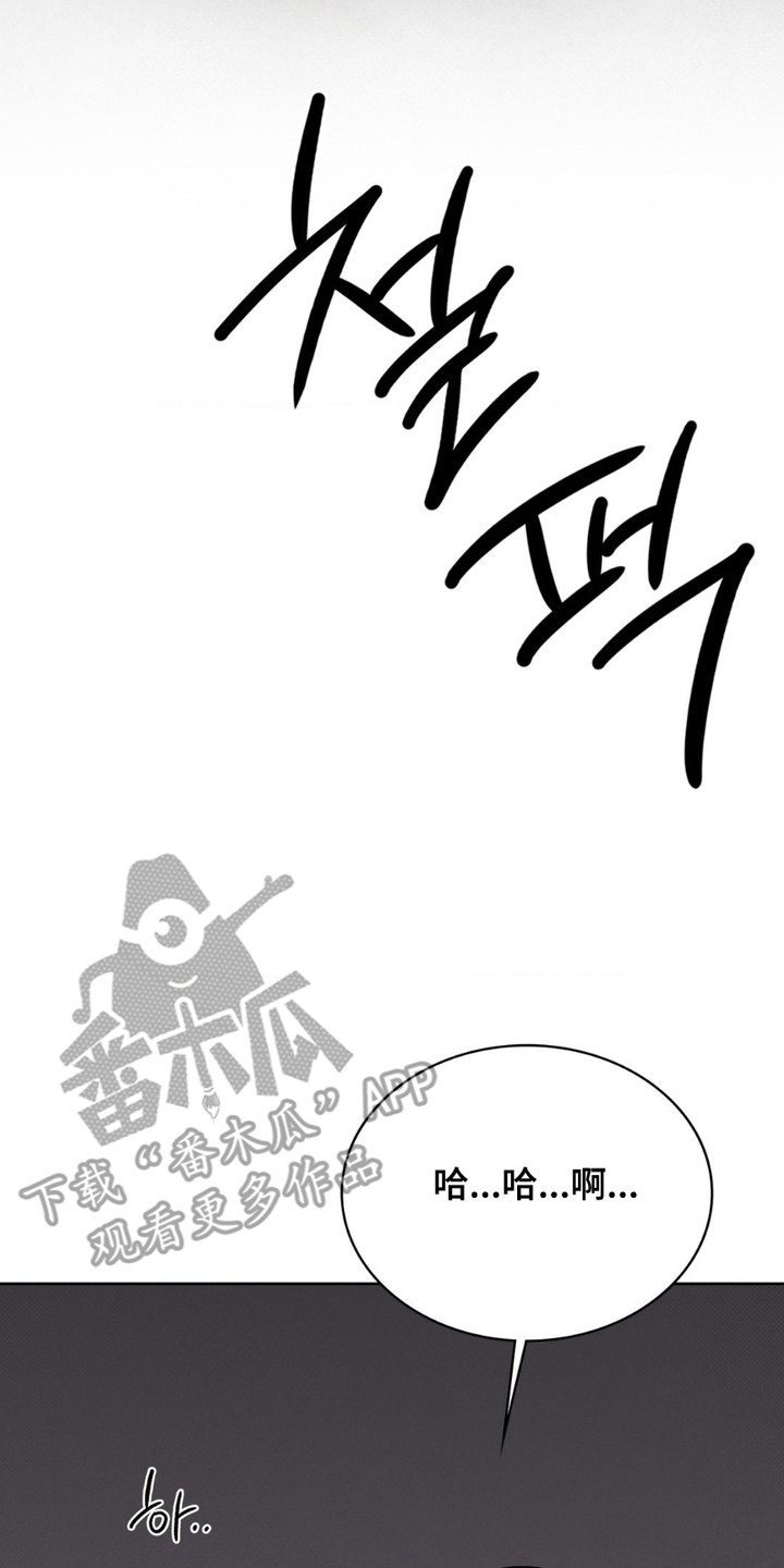 特殊绘画漫画,第17章：不够完美4图