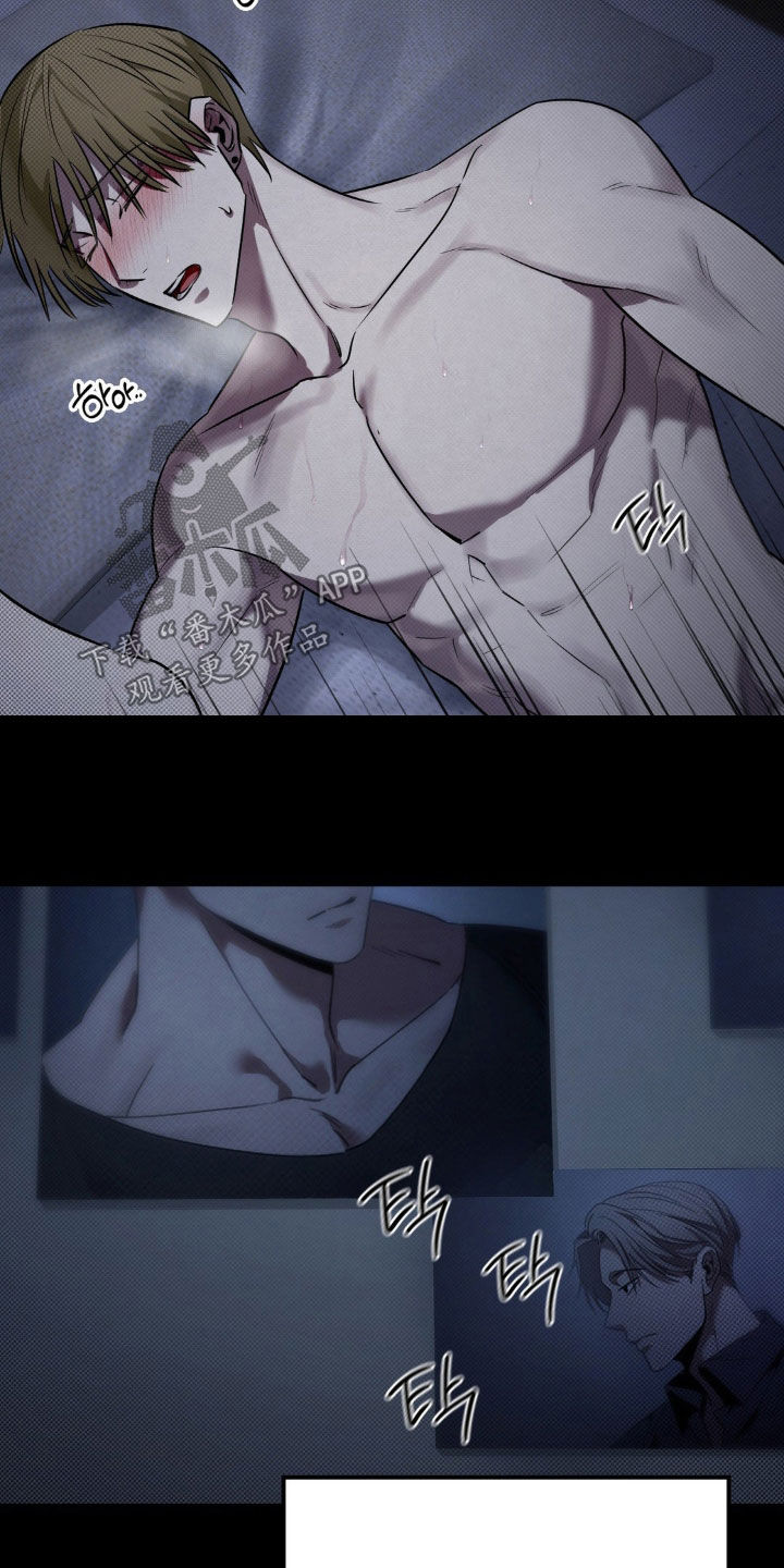 特殊绘画漫画,第19章：7年前1图
