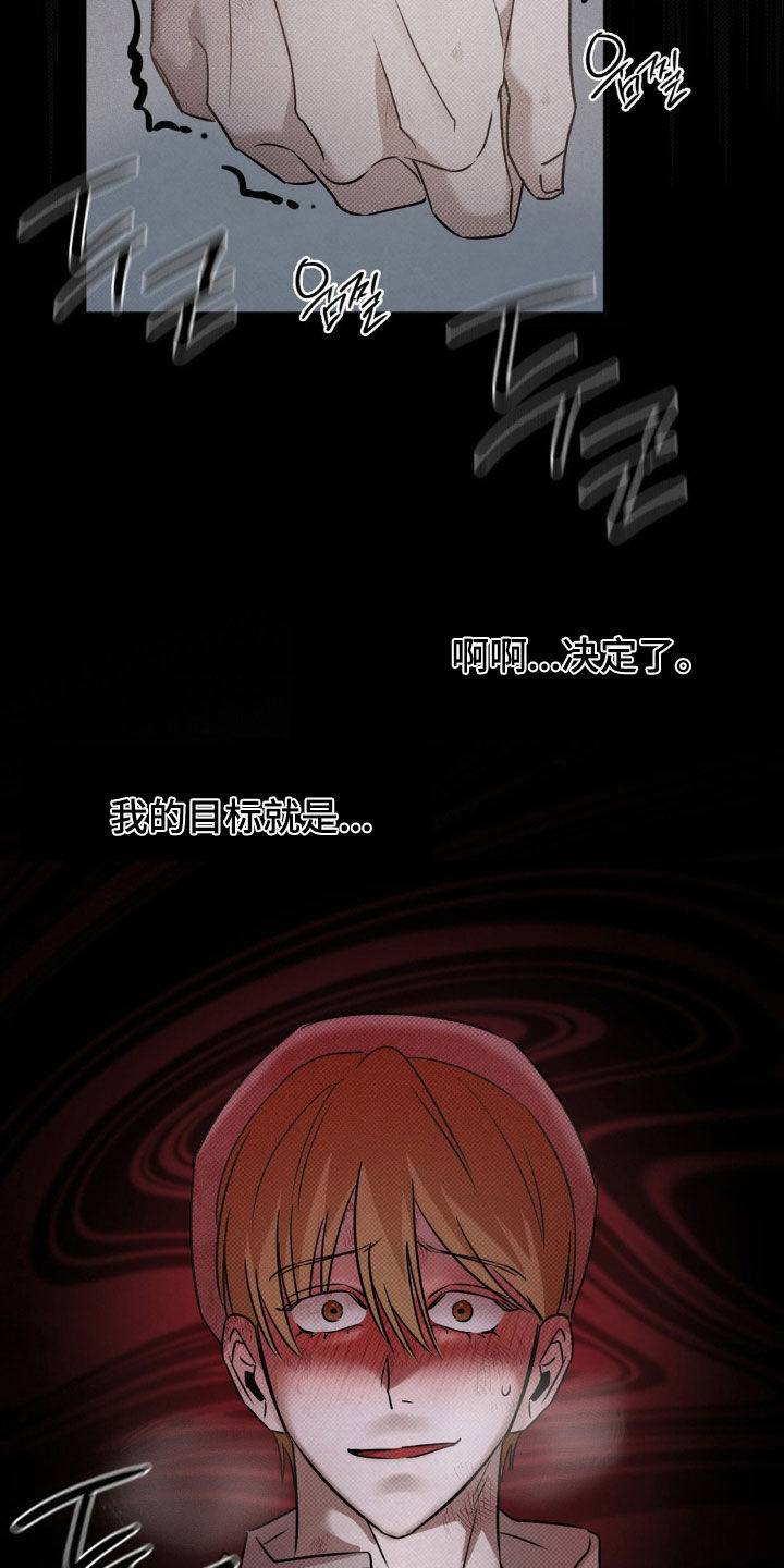 特殊绘画漫画,第19章：7年前1图