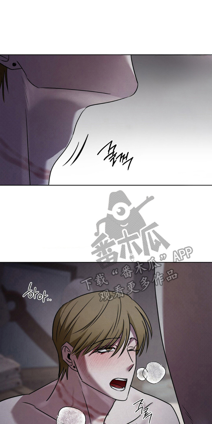 特殊绘画漫画,第18章：剩下的一半2图