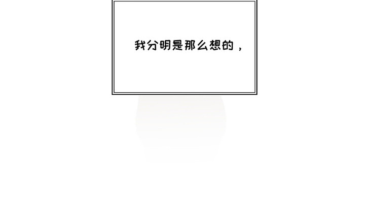 养狼为患by漫画,第2章：兽医3图