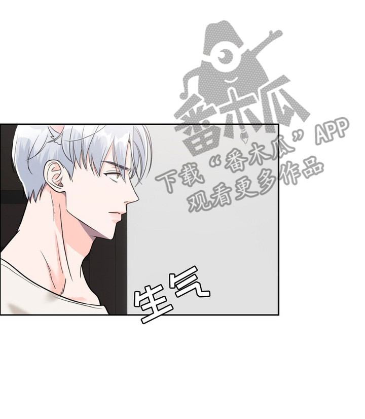 养狼为患by漫画,第5章：傻帽二号5图