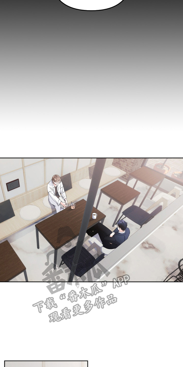 养狼为患小说全文免费阅读漫画,第3章：长得很快4图