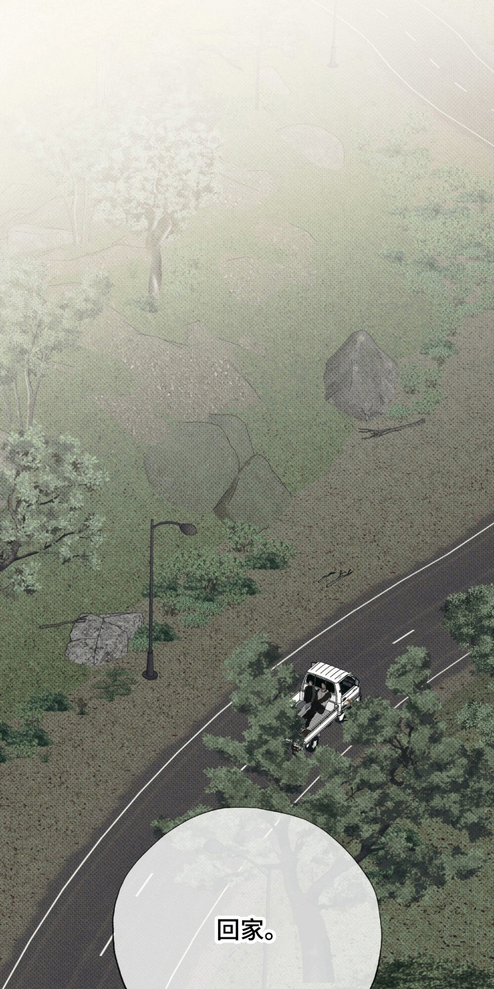 无锡天气漫画,第6章：回家2图