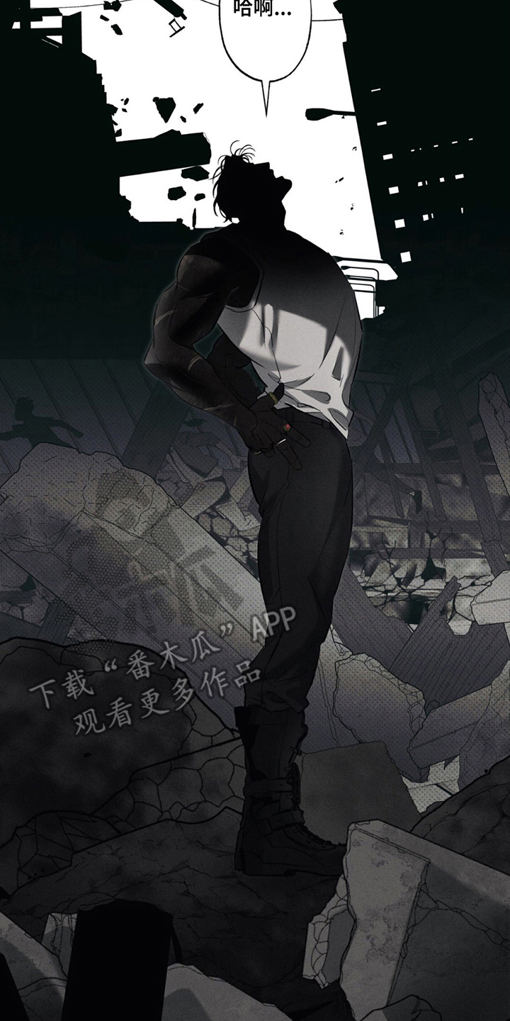 无贼漫画,第2章：这样的世界4图