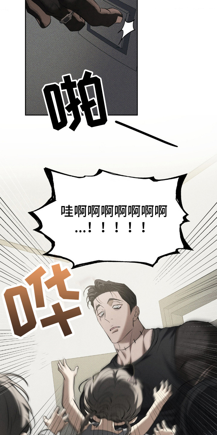 无锡天气漫画,第13章：孩子们5图