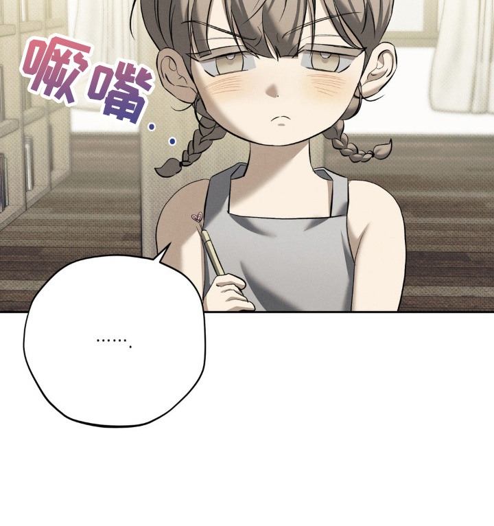 无息创业贷款政策漫画,第14章：教书1图