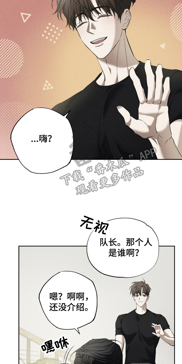 无息创业贷款政策漫画,第13章：孩子们5图