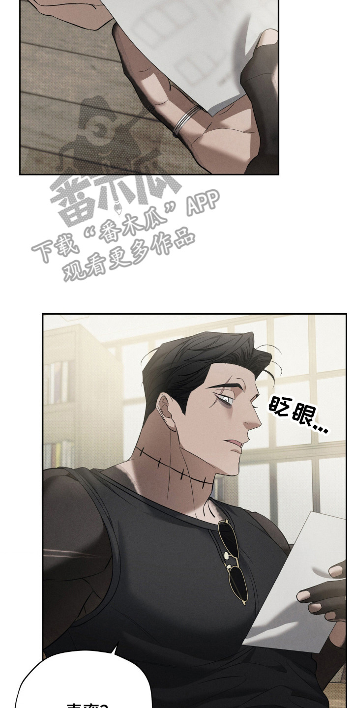无息贷款买房的条件漫画,第14章：教书4图