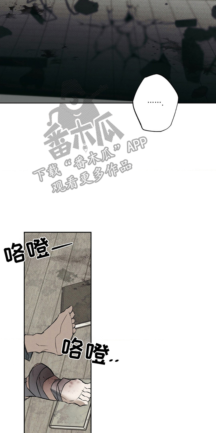 无息车贷可以提前还款吗漫画,第3章：救救我1图