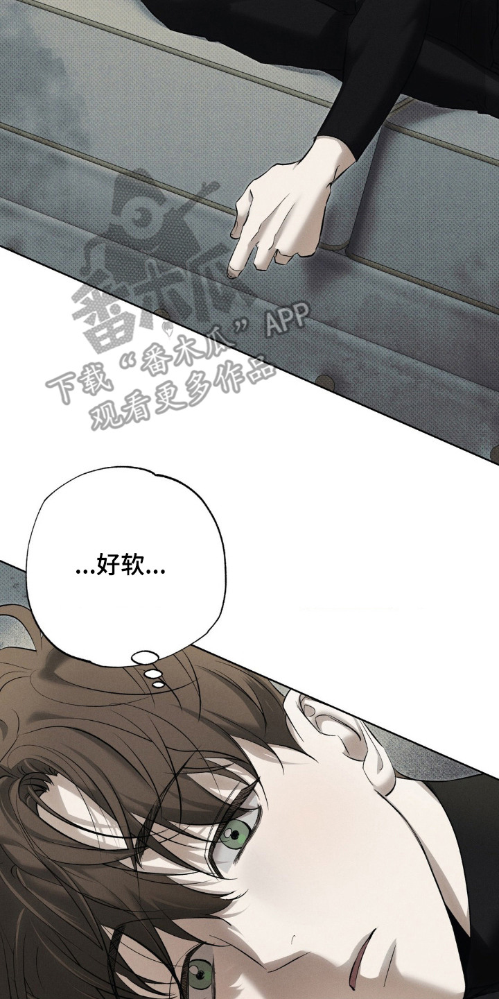 无息之行漫画,第9章：新家4图