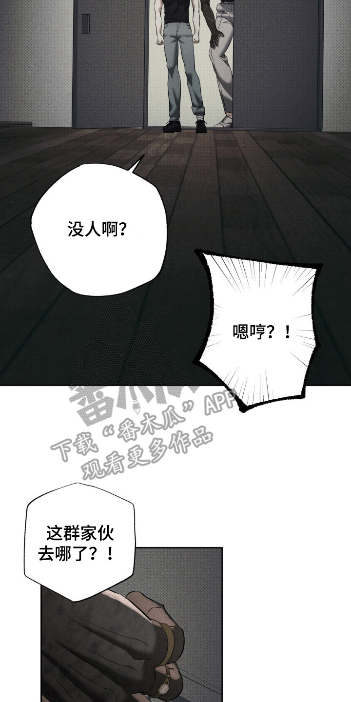 无锡天气漫画,第13章：孩子们4图