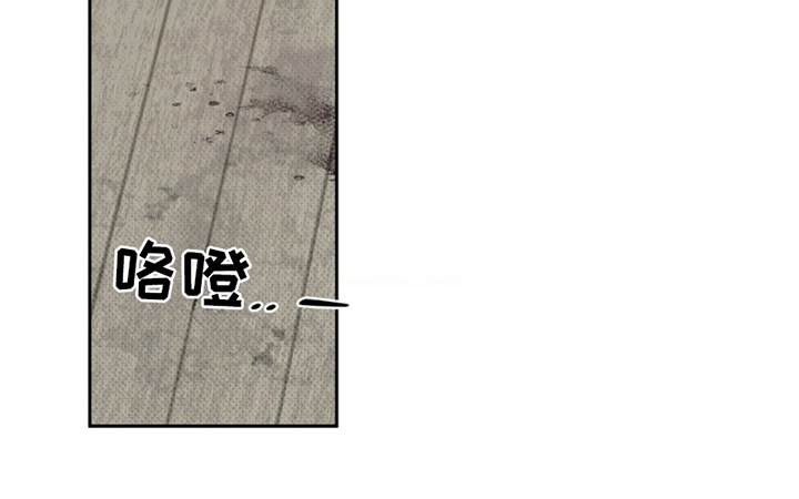 无息车贷可以提前还款吗漫画,第3章：救救我2图