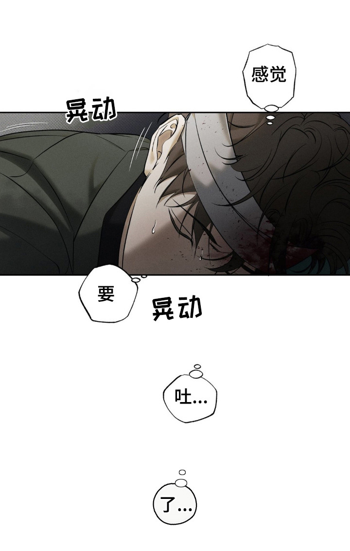 无息创业贷款政策漫画,第5章：毕业证书3图