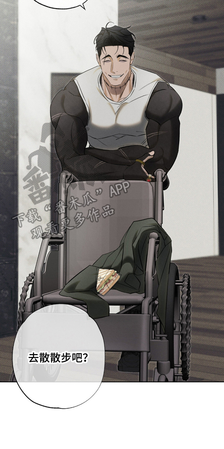 无息贷款买房的条件漫画,第10章：交换呼吸3图