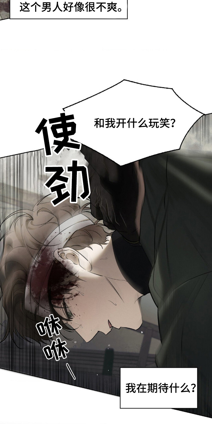 无息创业贷款政策漫画,第5章：毕业证书3图