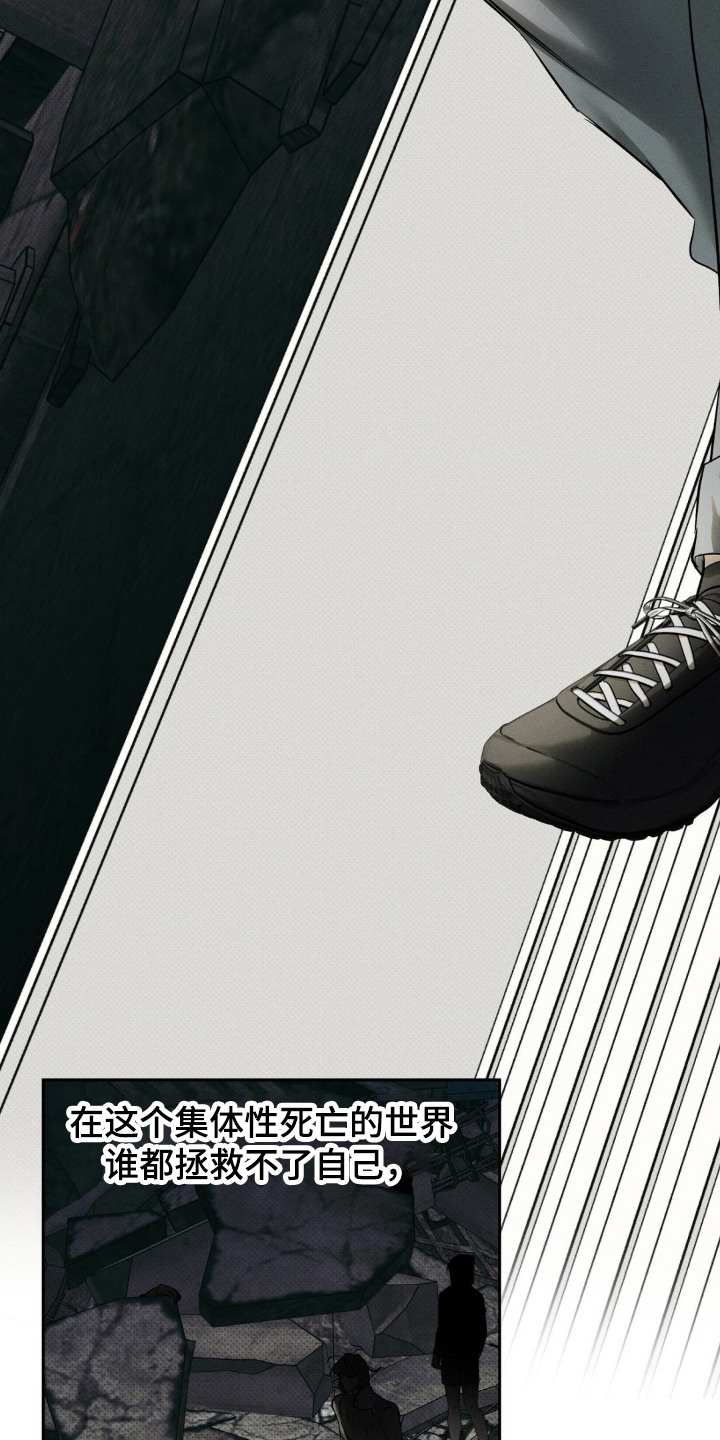 无锡天气漫画,第6章：回家5图