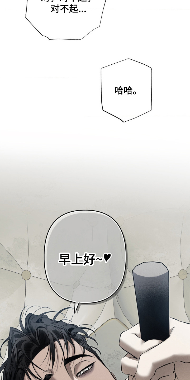 无息之行漫画,第9章：新家1图