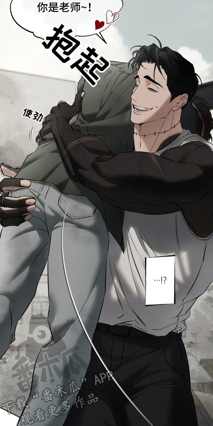 无息创业贷款政策漫画,第5章：毕业证书5图