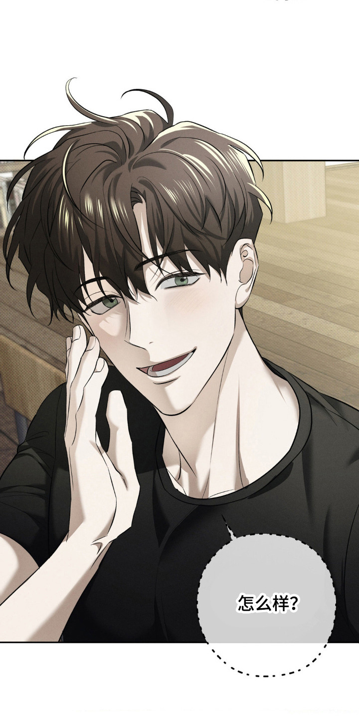 无贼漫画,第14章：教书4图