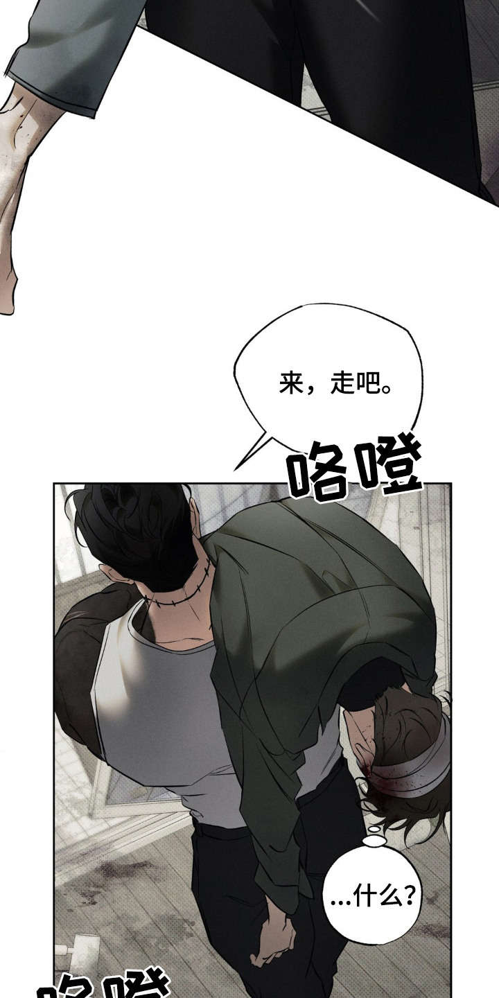 无息创业贷款政策漫画,第5章：毕业证书1图