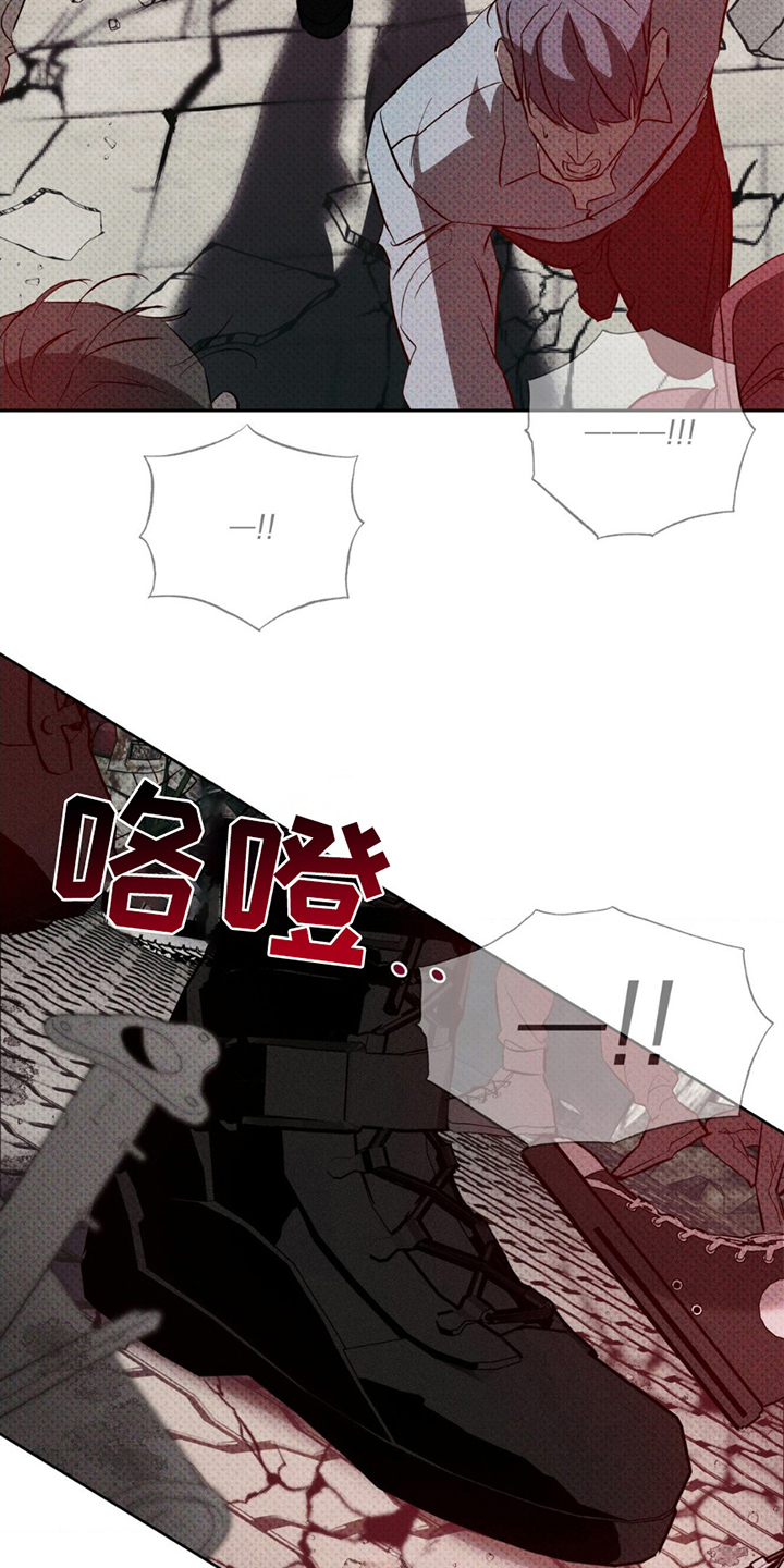 无贼漫画,第2章：这样的世界3图