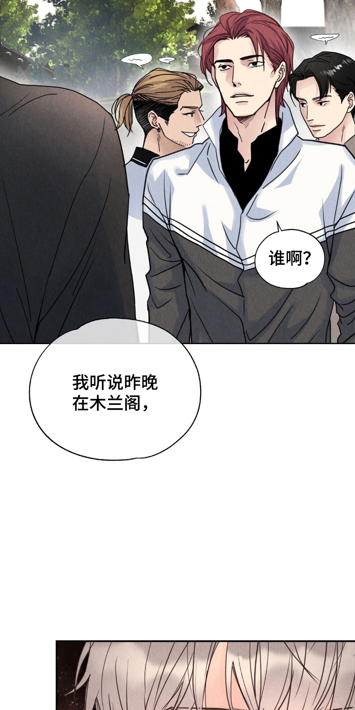 第8章：道歉0