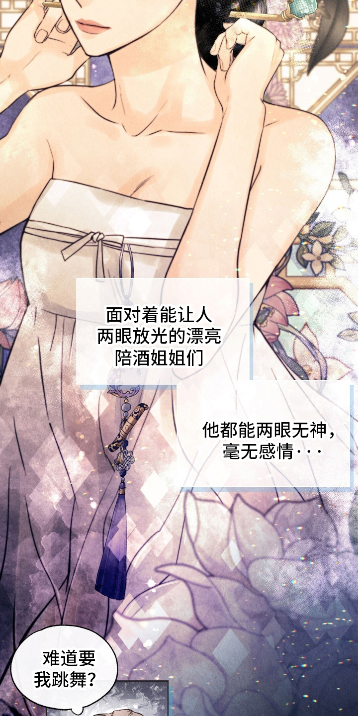 第21章：诚意1