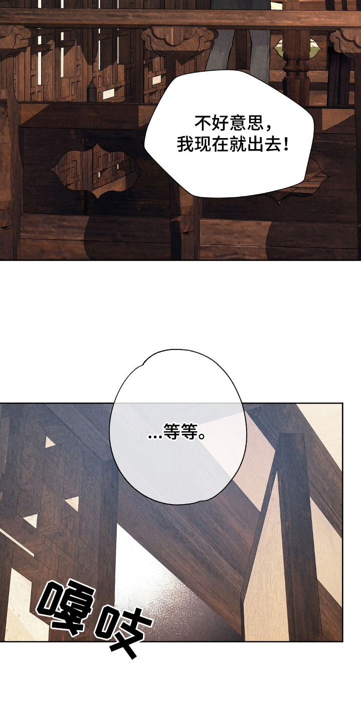 第14章：我不怕2