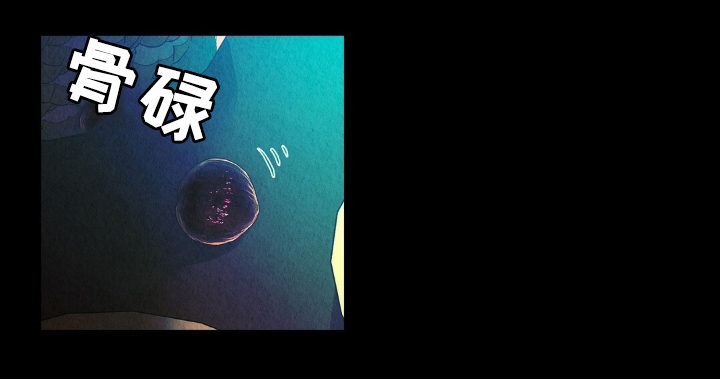 雨无痕的直播漫画,第4章：偷吃1图