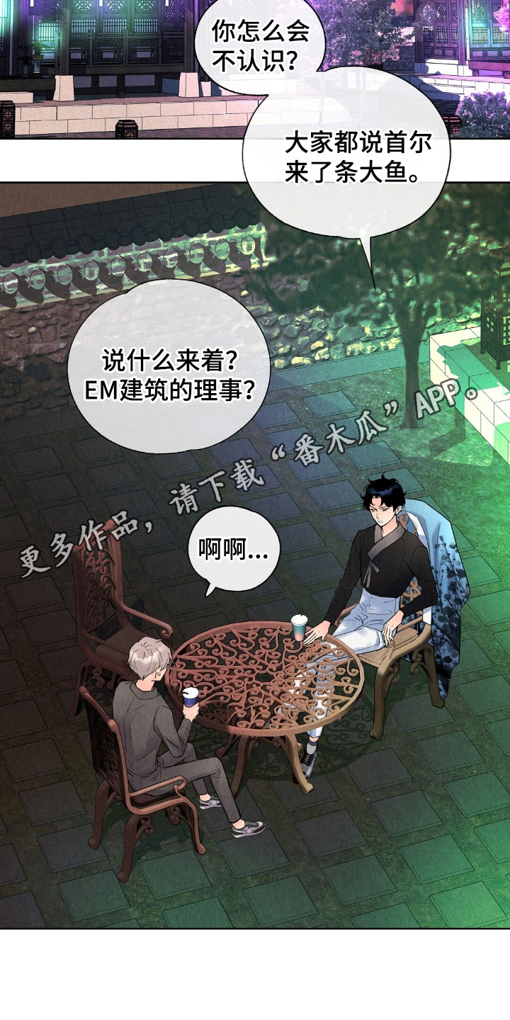 第5章：心脏聚停2