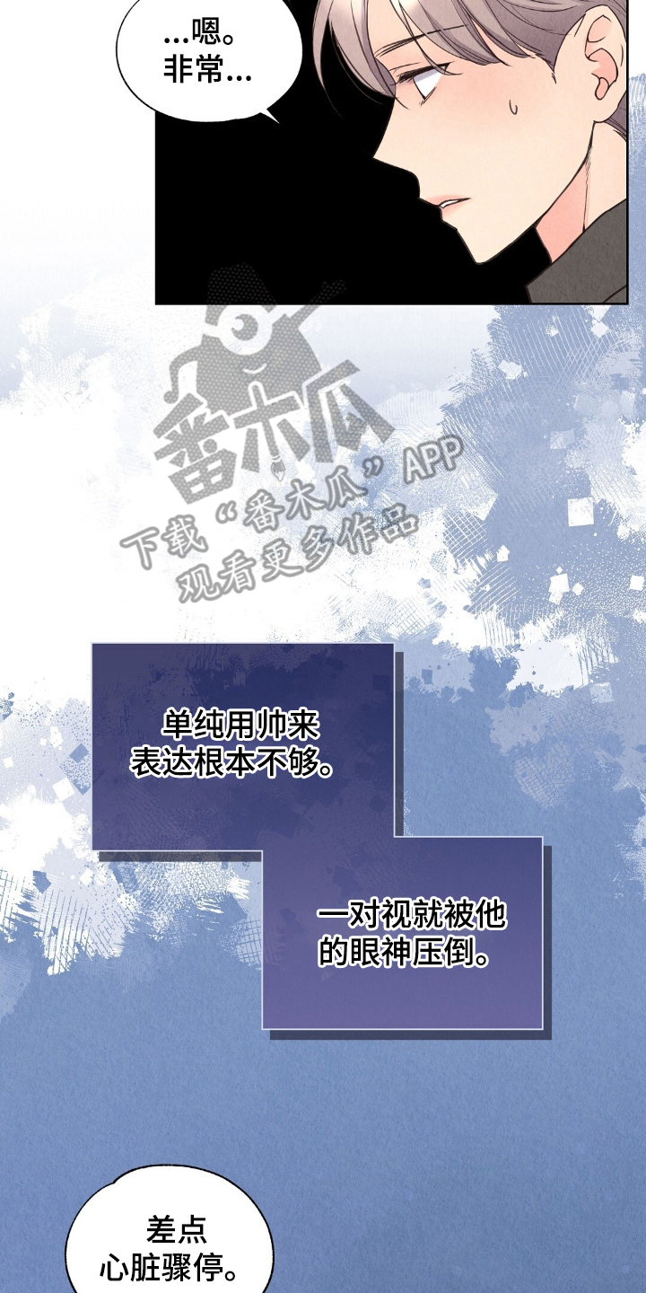 第5章：心脏聚停4