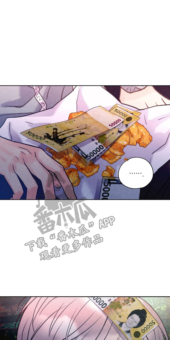 雨无痕的直播漫画,第10章：小费1图