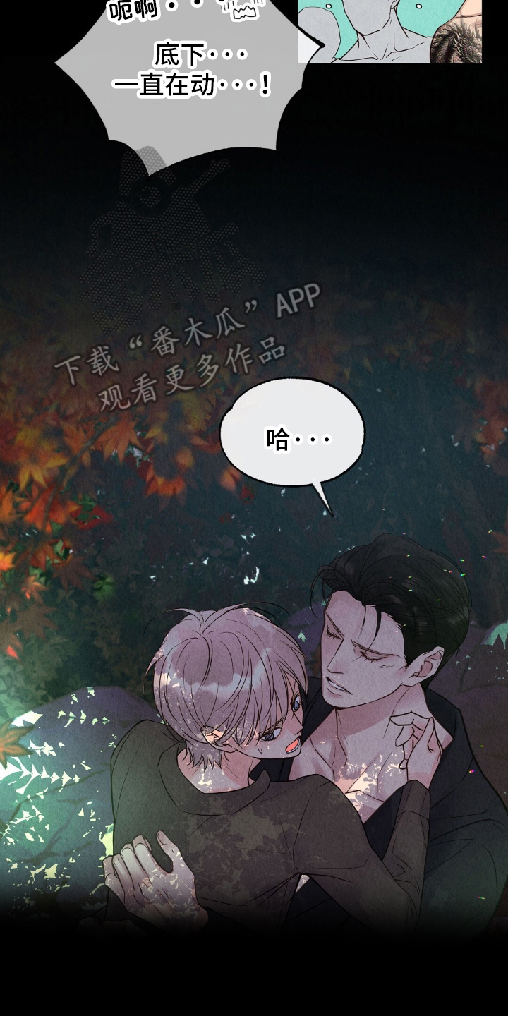 第22章：有蛇0