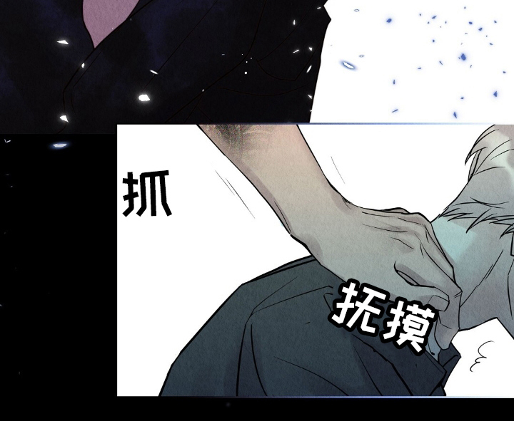 雨无痕的小说漫画,第19章：不是偷看4图