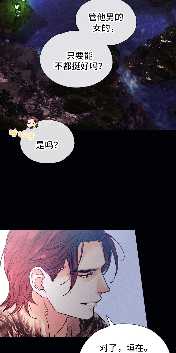 第19章：不是偷看2