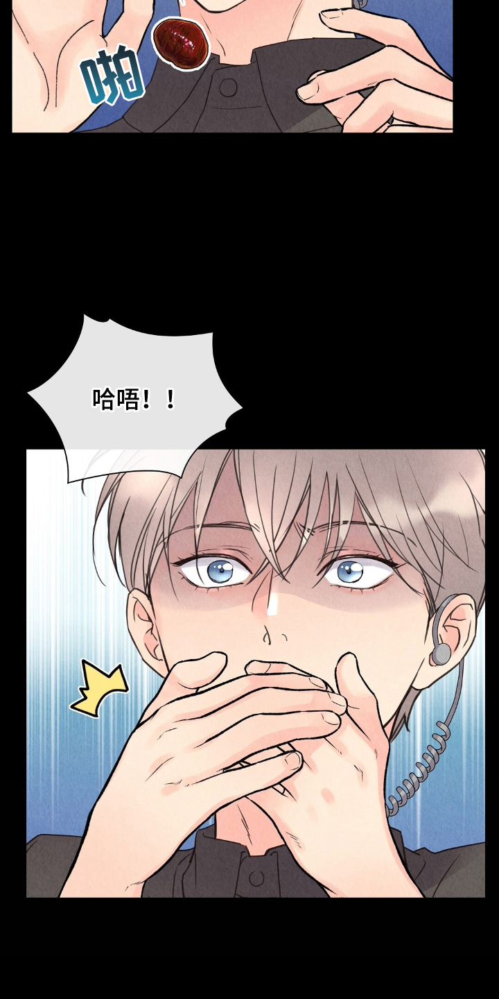 雨无痕的直播漫画,第4章：偷吃5图