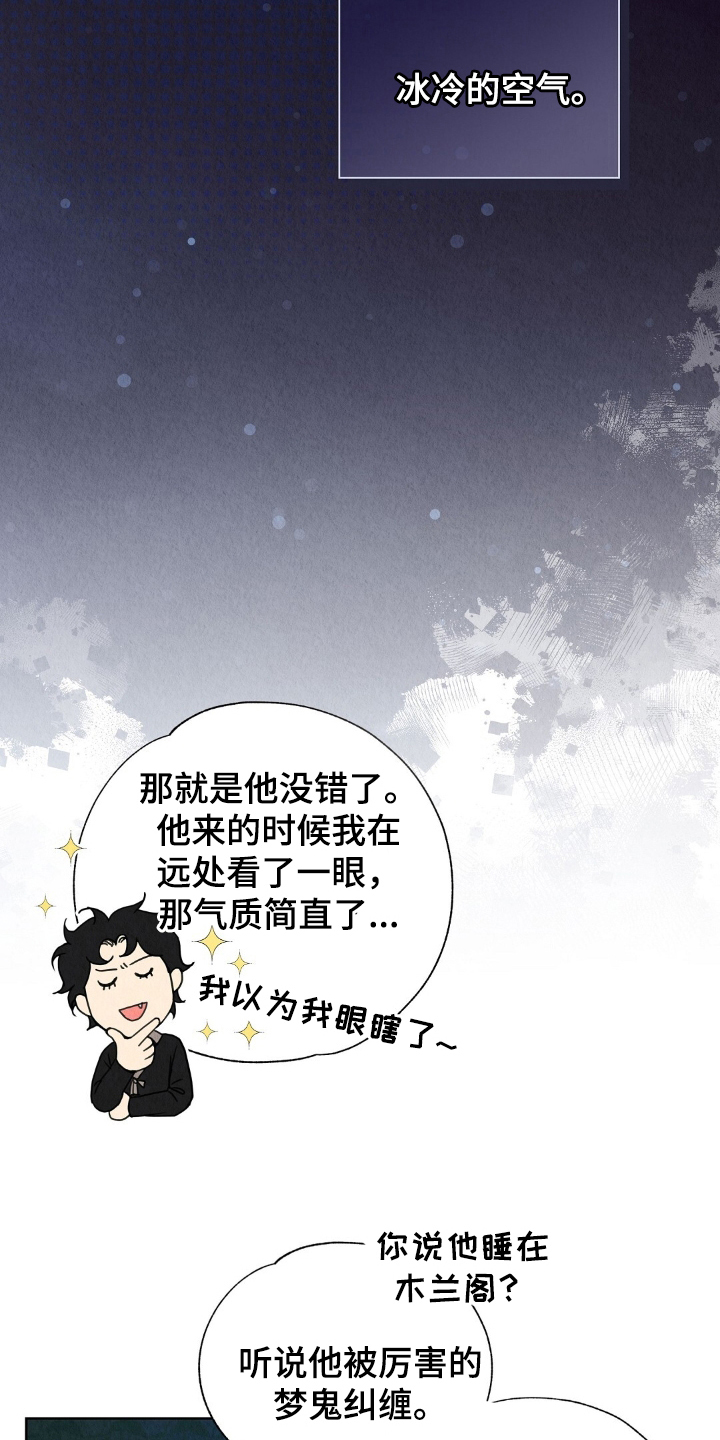 第5章：心脏聚停2