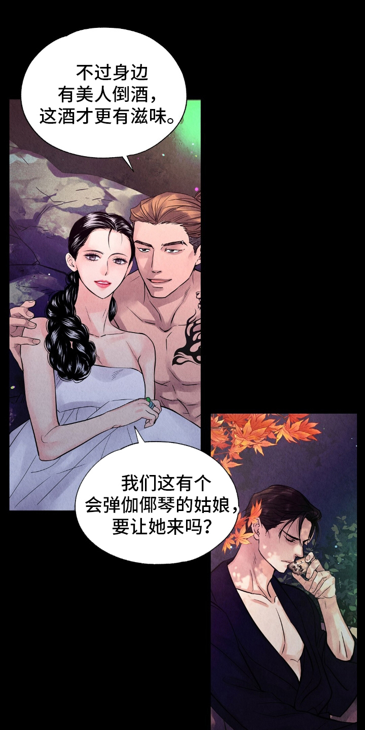 第19章：不是偷看0