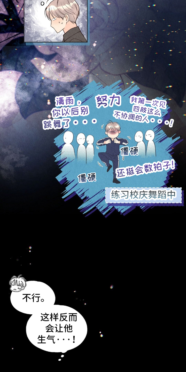 第21章：诚意2